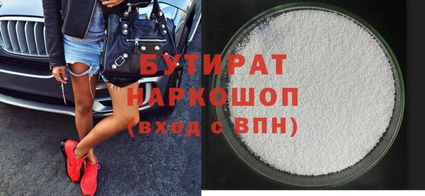 mdma Богданович